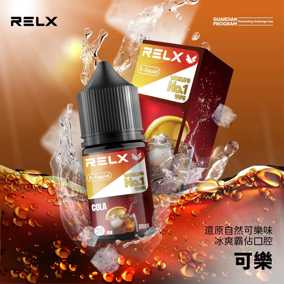 🔥RELX悅刻煙油原裝台灣正品水果口味電子煙油🔥30ml大容量:圖片 4