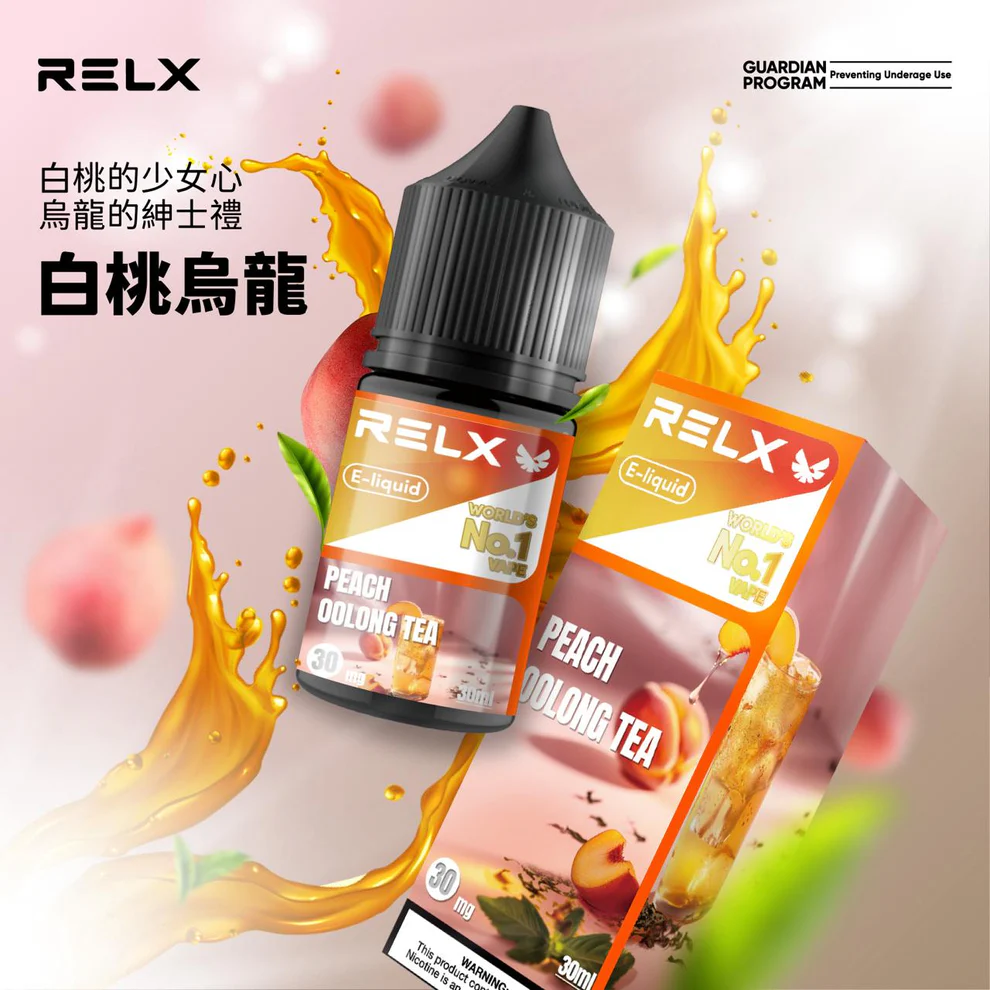 🔥RELX悅刻煙油原裝台灣正品水果口味電子煙油🔥30ml大容量:圖片 7