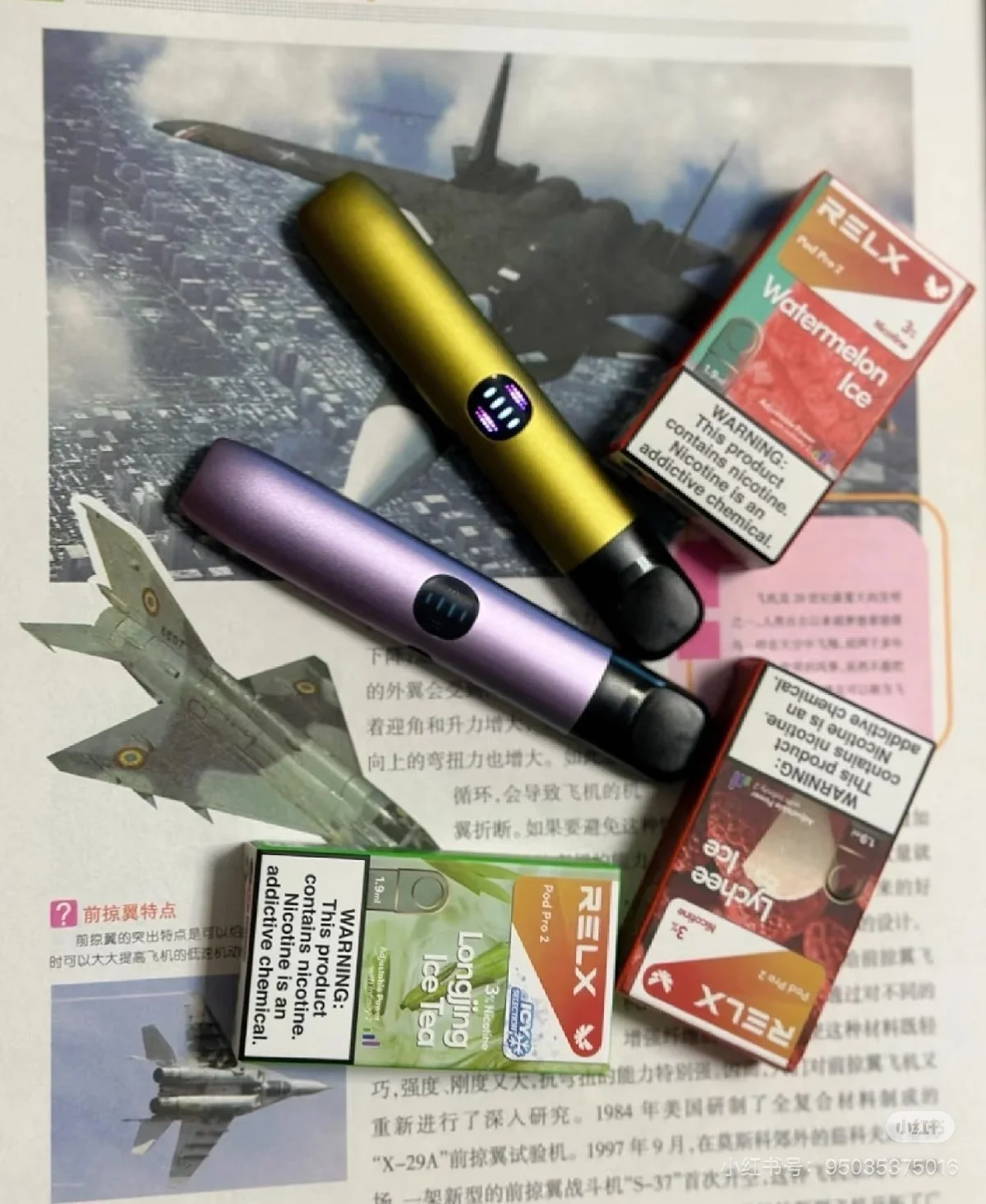 RELX悦刻6代六代主機⚡六色可選三擋調節💧Type-C快充✨台灣官方認證:圖片 2