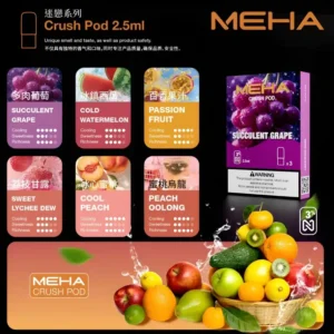 MEHA魅嗨五代煙彈 2.5ml霧化彈 | 3顆裝 台灣現貨現發