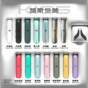正品KIS5鎧斯5號主機❤️‍🔥多種顏色|雙檔模式調節|通用一代煙彈