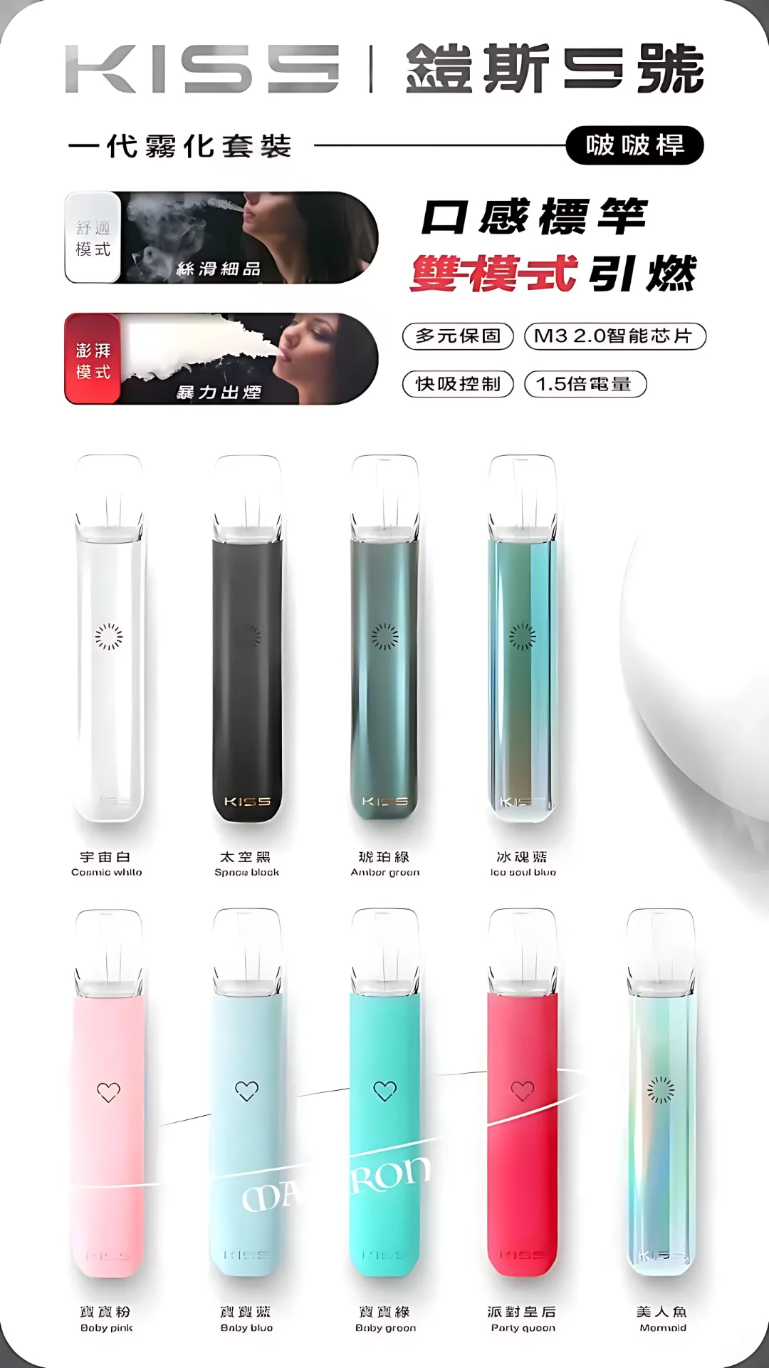 正品KIS5鎧斯5號主機❤️🔥多種顏色|雙檔模式調節|通用一代煙彈:圖片 3